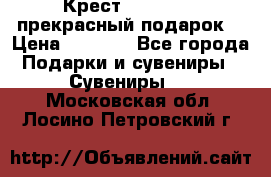 Крест Steel Rage-прекрасный подарок! › Цена ­ 1 990 - Все города Подарки и сувениры » Сувениры   . Московская обл.,Лосино-Петровский г.